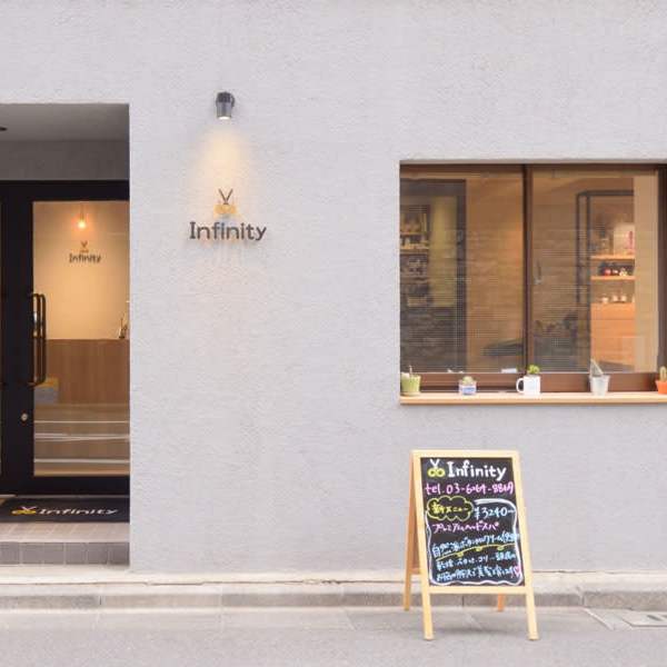 Infinity 水天宮前店【インフィニティ】