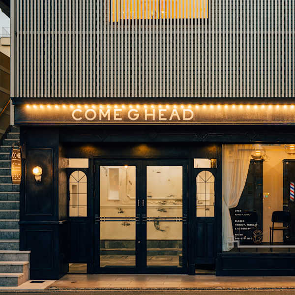 COMEGHEAD 上乃裏店