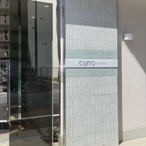 curro hair salon