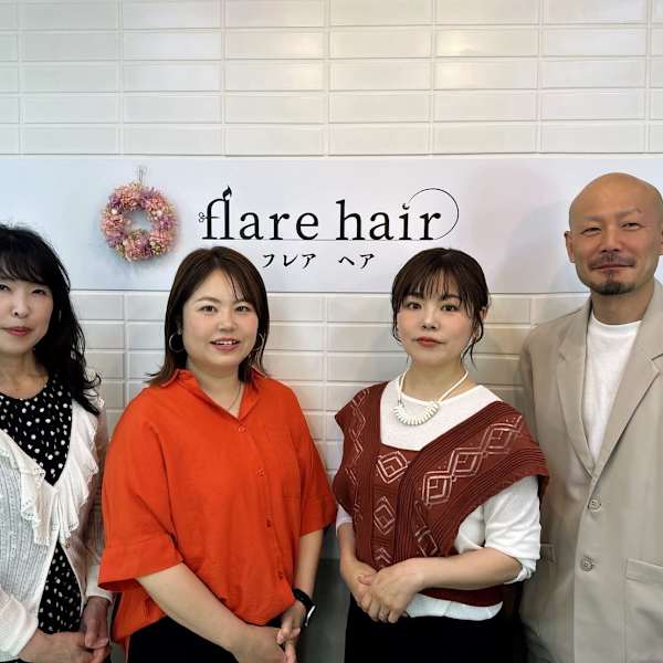 フレアヘアー