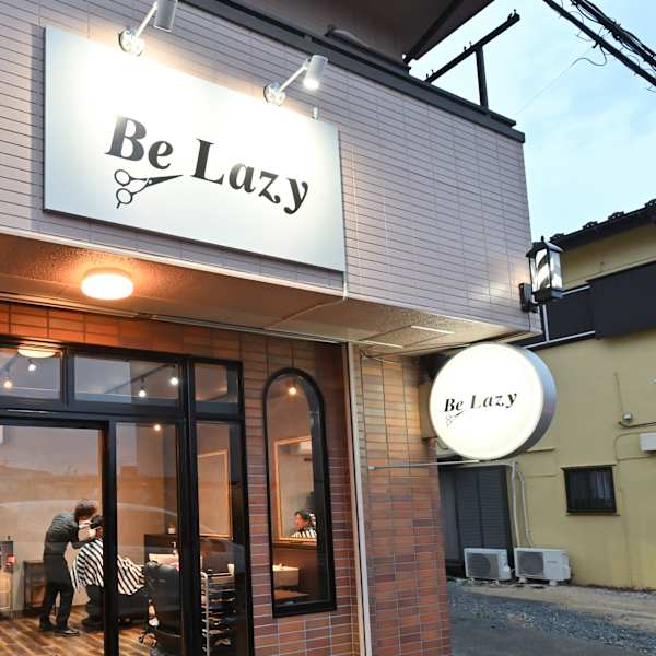 Be Lazy