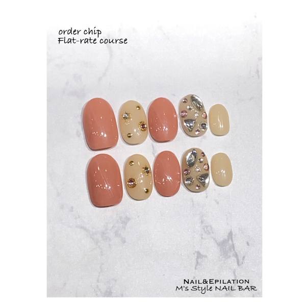 オーダーチップ