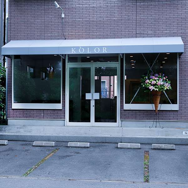 KOLOR つくば天久保店