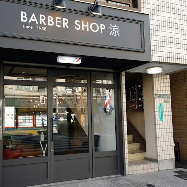 BARBERshop涼 桜新町店