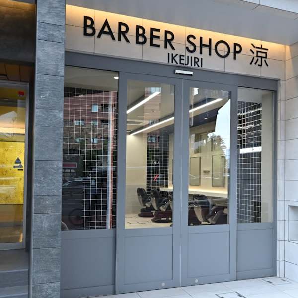 BARBERSHOP涼 池尻店