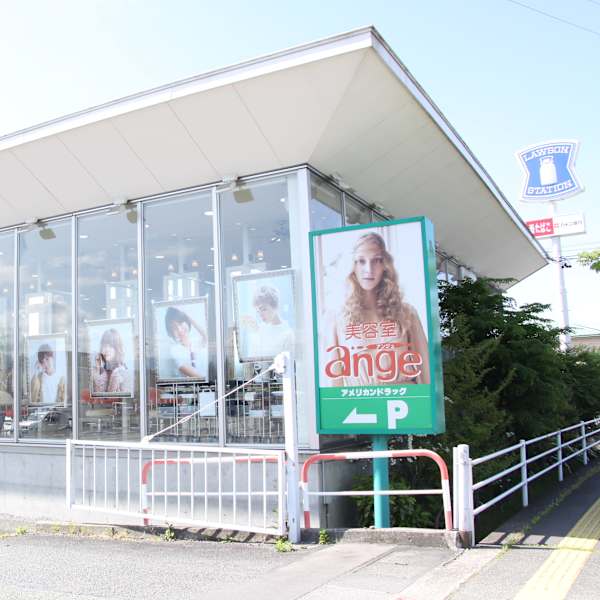 hair&make ange 大豆島店