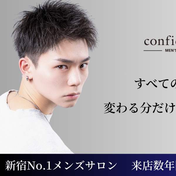 confidence -MEN'S HAIR- 新宿本店