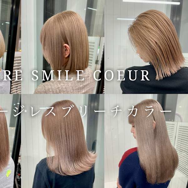 HAIR SMILE COEUR【ヘアースマイル クー】