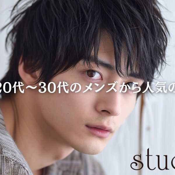 スタジオアルファプラス 日暮里