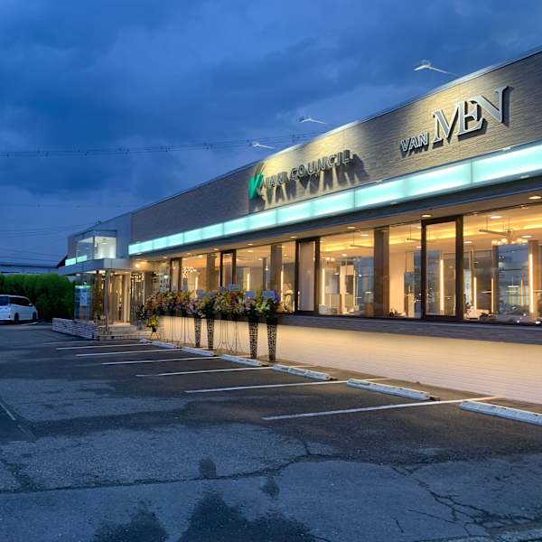 VAN MEN 川中島店