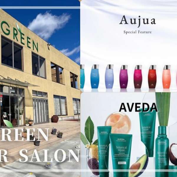 AVEDA SALON MORI GREEN