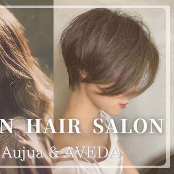 AVEDA SALON MORI GREEN