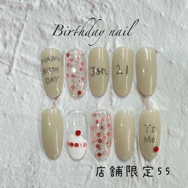 湘南茅ヶ崎店舗限定　NO.55