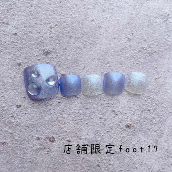 店舗限定FOOT　NO.17