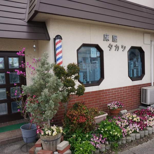 床屋タカシ