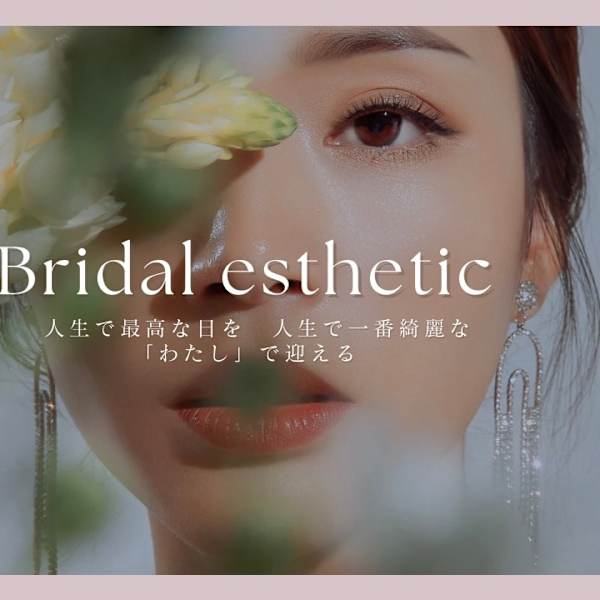 Vibell esthetic salon