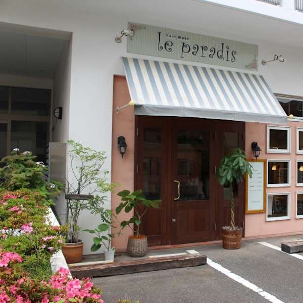 le paradis