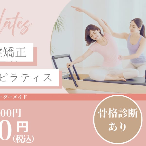 女性専用パーソナルジム エムズトレーニングジム堺東店