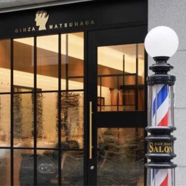 銀座マツナガ日本橋店
