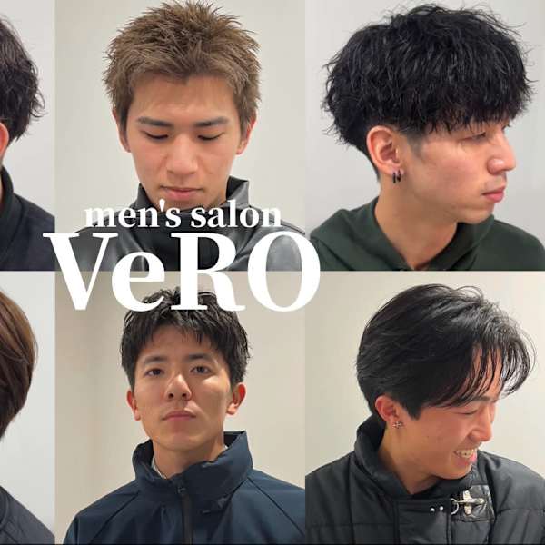 VeRO 福井メンズサロン