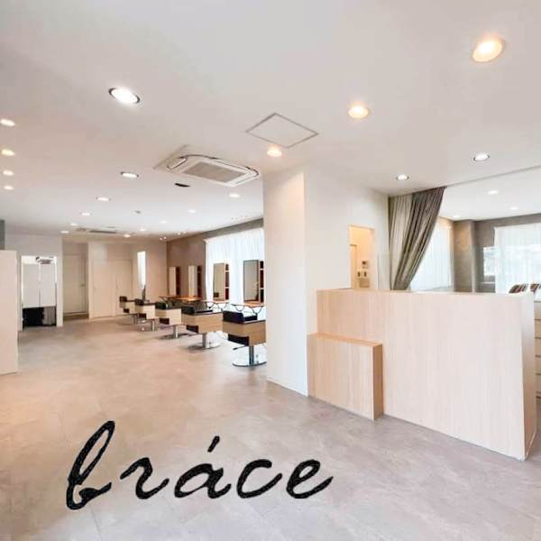 soin de brace 芦屋店