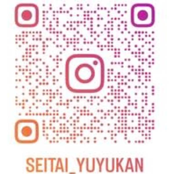 整体 悠々館【ユウユウカン】