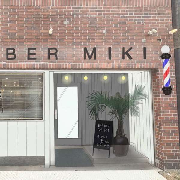 BARBER MIKI 塚本