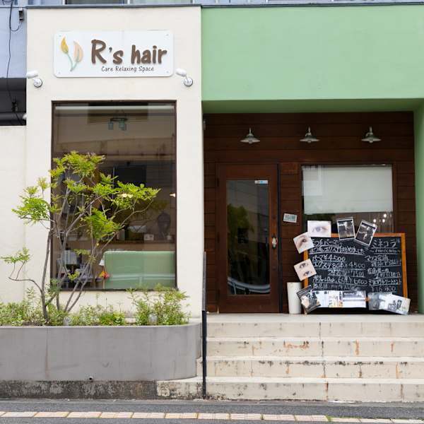 R's hair