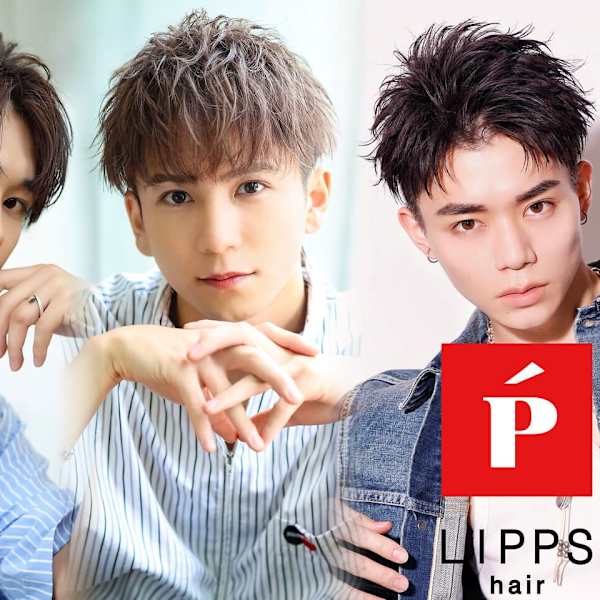 LIPPS hair 表参道【リップスヘアー】