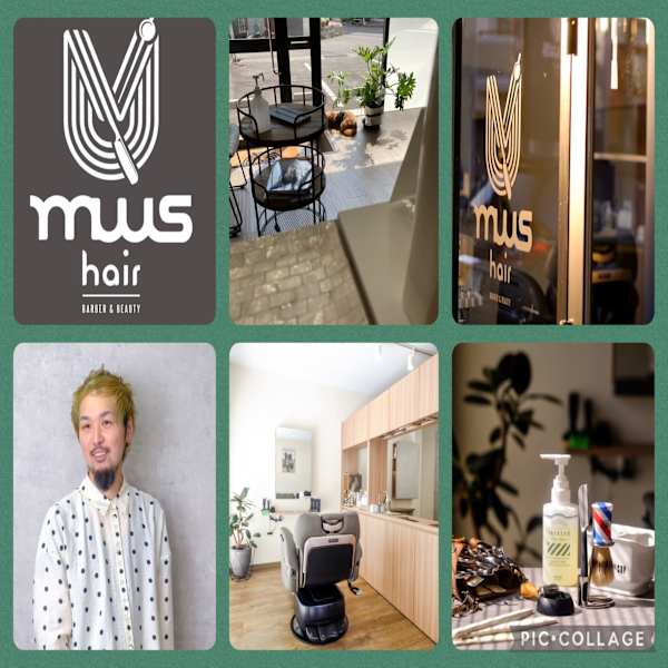 Muus hair 【ムースヘアー】