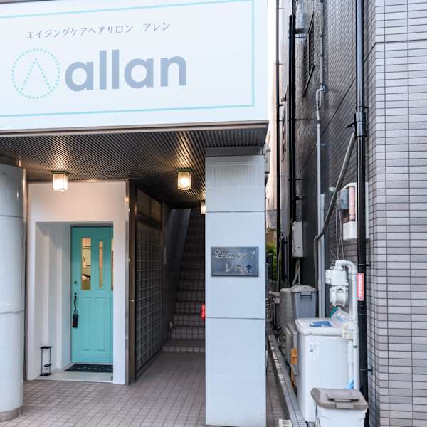 エイジングケアヘアサロンallan