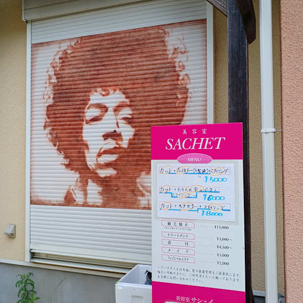 SACHET【サシェイ】