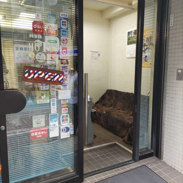 BARBER GOTOH