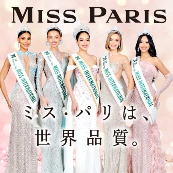 やせる専門店 ミスパリ ダイエットセンター ゆめタウン高松店