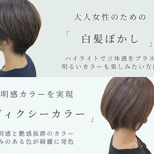 Canopus hair&make up 溝の口