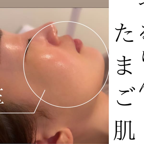 プライベートサロンチッチ