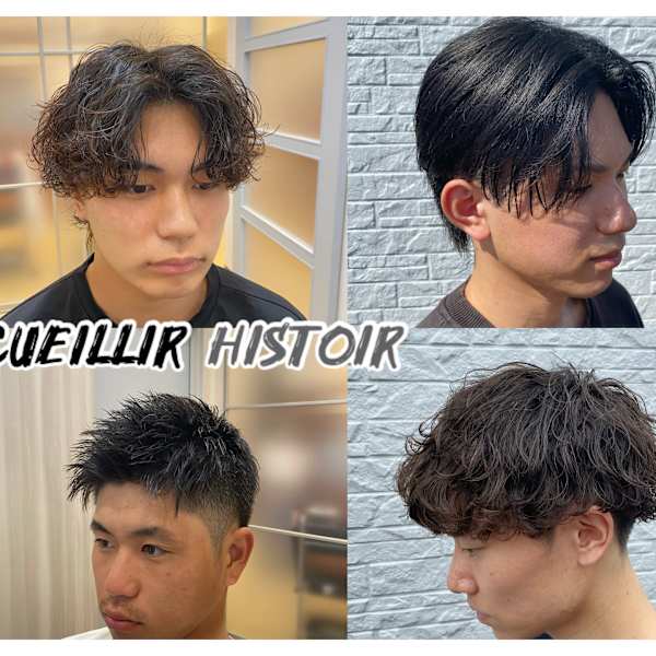 Accueillir Histoire メンズサロン