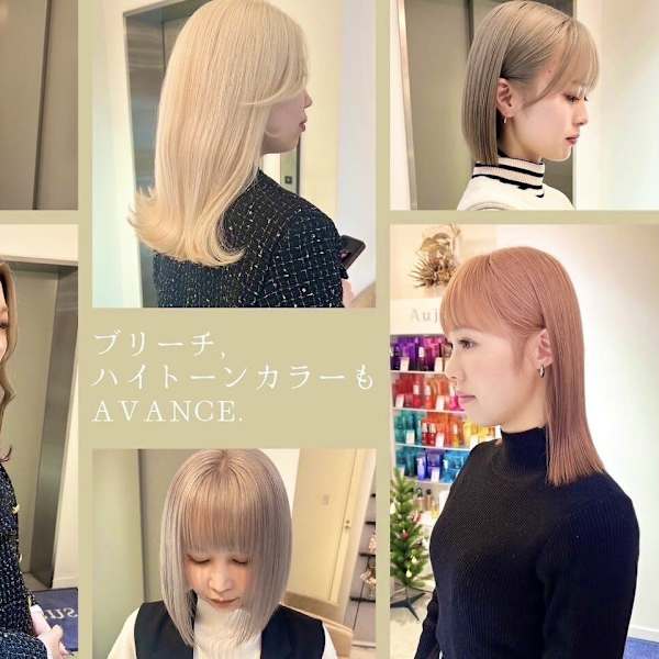 AVANCE.天王寺店