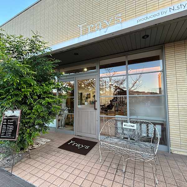 Frays 幸手駅前店