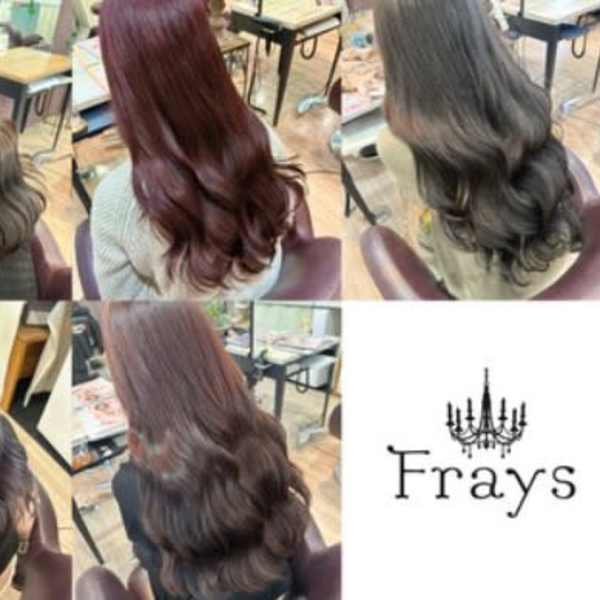Frays 幸手駅前店
