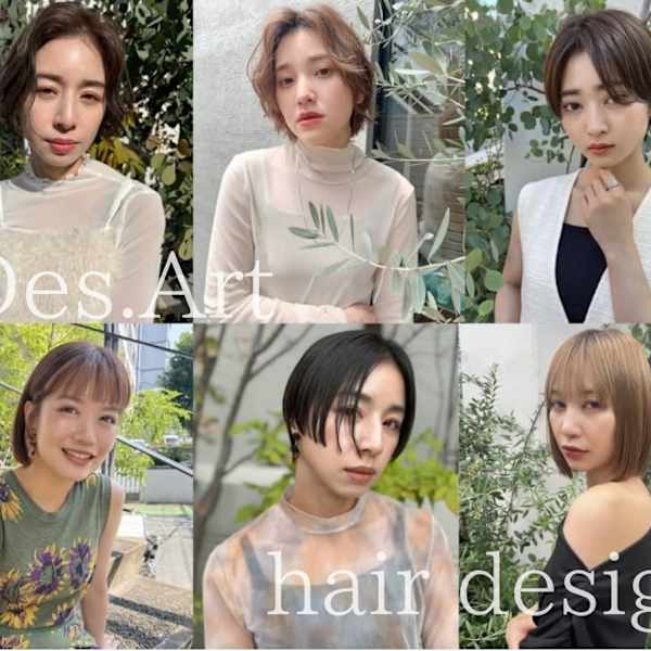 Des.Art