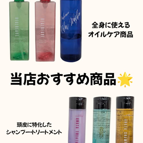 ヘアーハウス ハバ