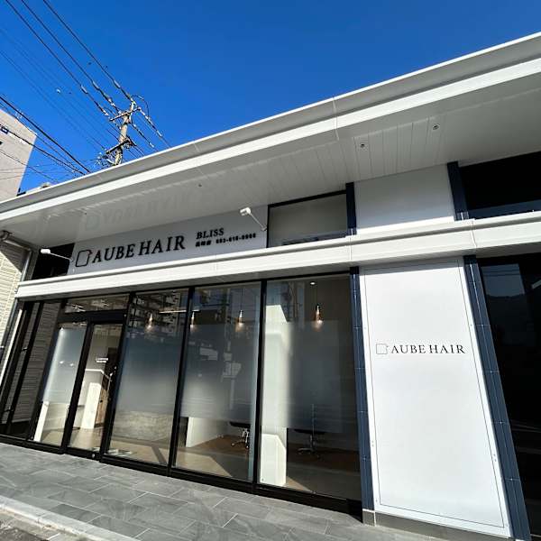 AUBE HAIR bliss 黒崎店【オーブヘアーブリス】