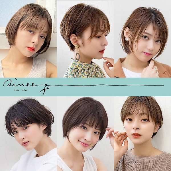 ainee