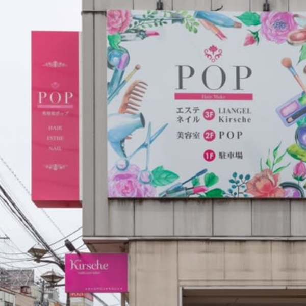 POP
