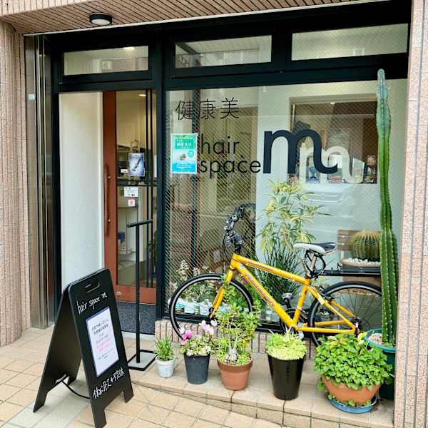 hair space m