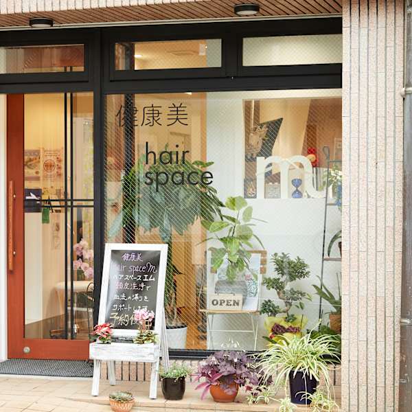 hair space m
