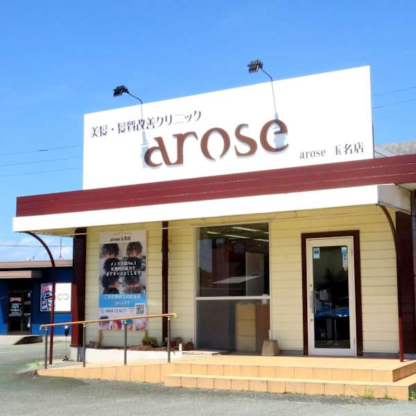 美髪・髪質改善 arose玉名店