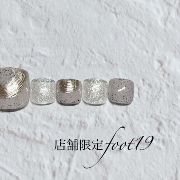 店舗限定FOOT　NO.19