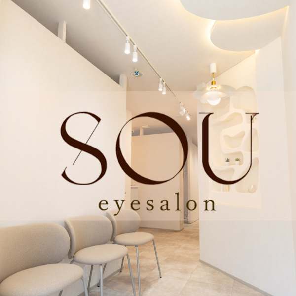 eyesalon sou.【ソウ】